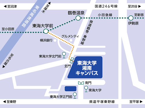 東海大学同窓会第19回ホームカミングデー 19年11月３日 祝 日 開催